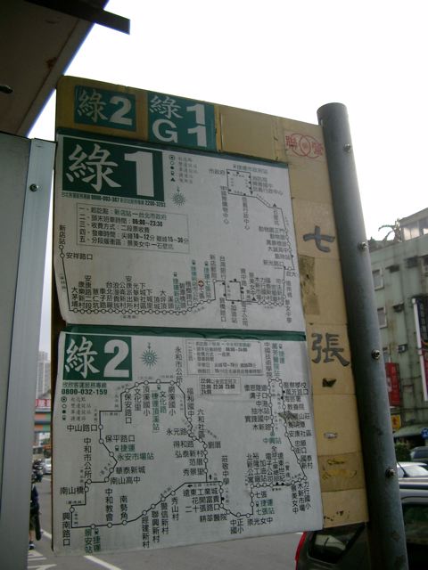 Bus Stop Taipei