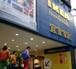 Ikea Taipei