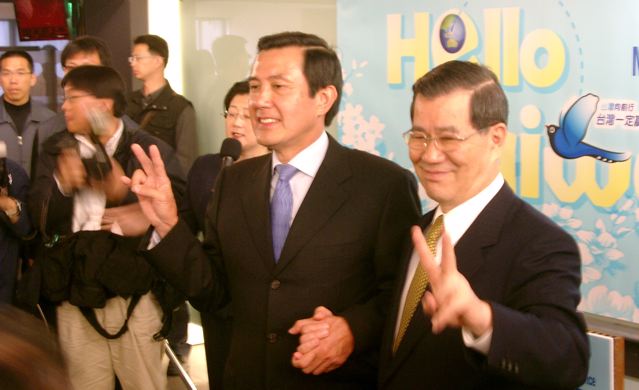 Ma Ying-jeou, Vincent Siew
