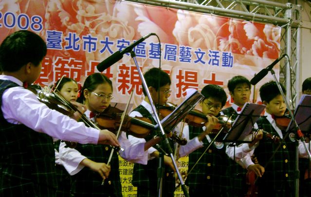 Kinder Orchester Taiwan 