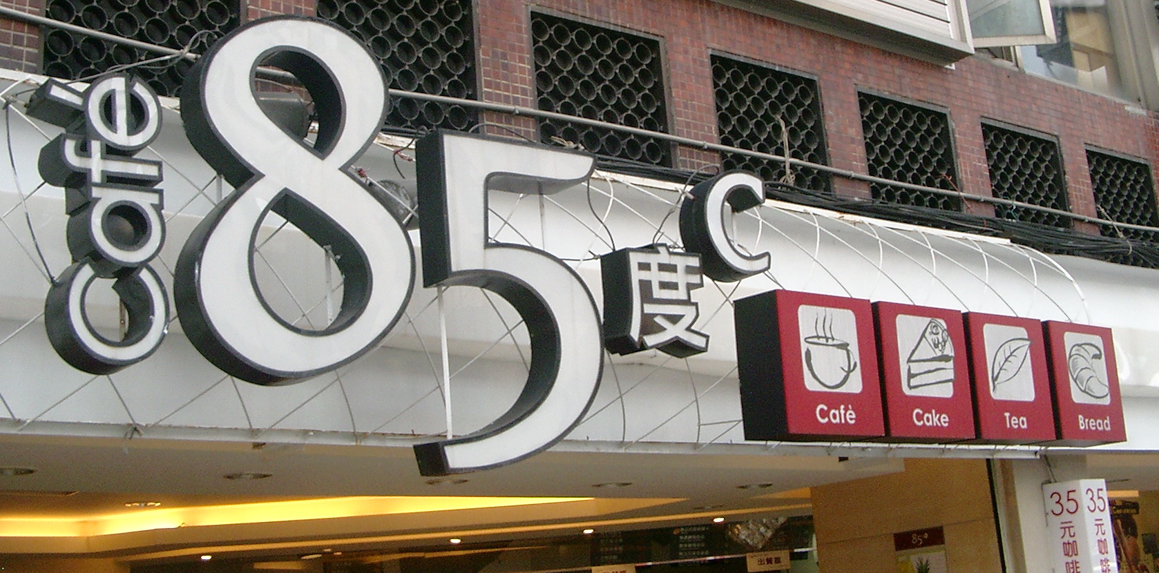 85c Cafe
