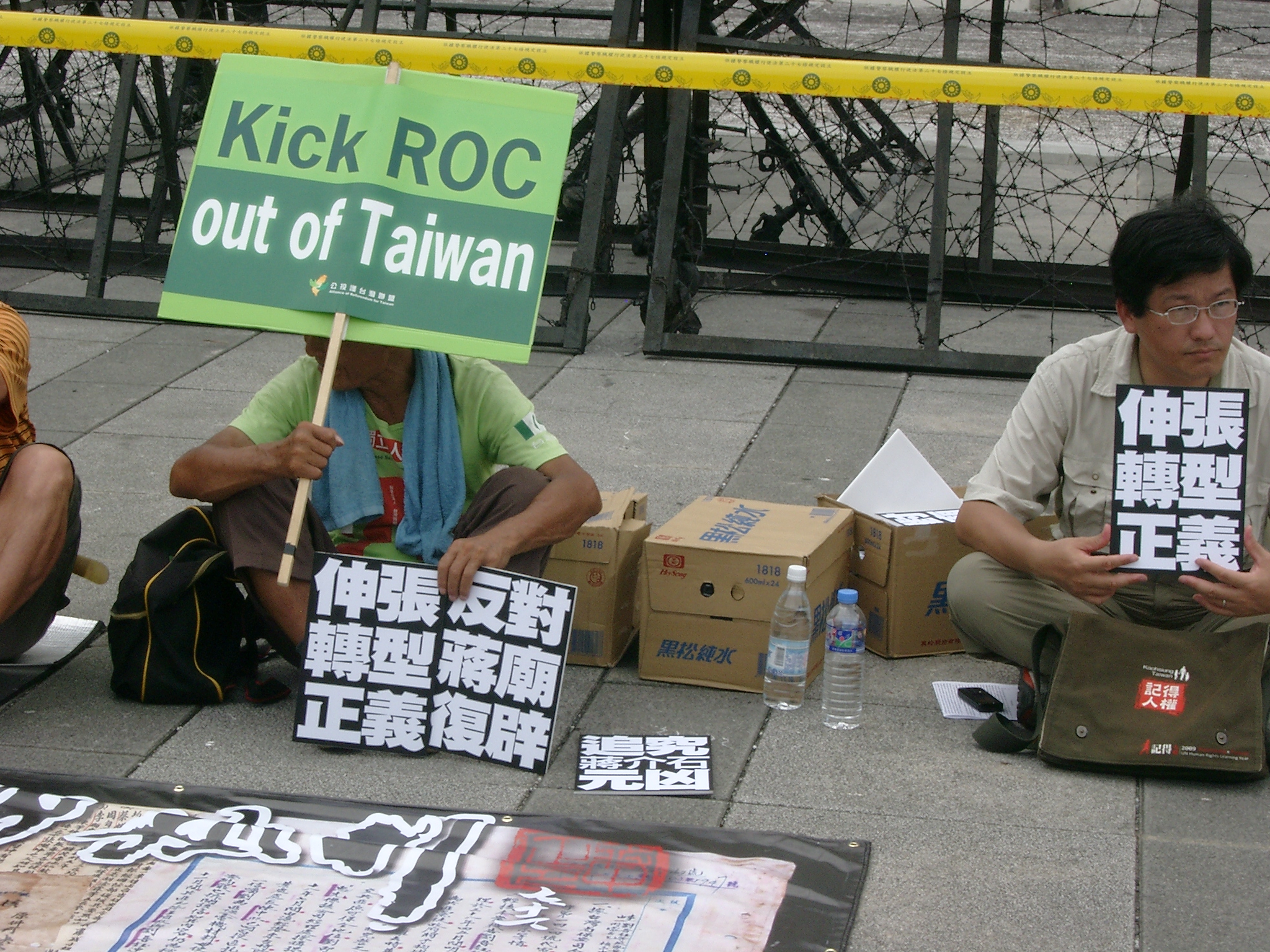 Anti ROC demonstration Taiwan