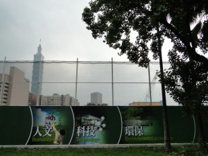Taipei Dome construction site fence
