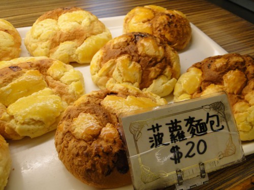 Brot in Taiwan