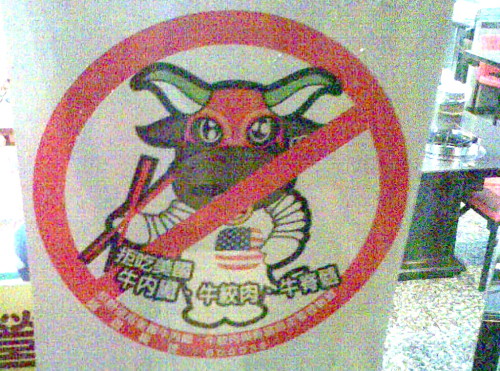 Warnung vor US Rindfleisch Taiwan Schild