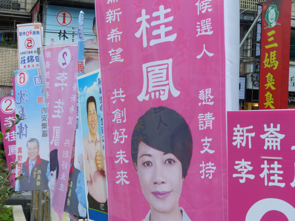 Taiwan Wahlplakate 2014 in Keelung