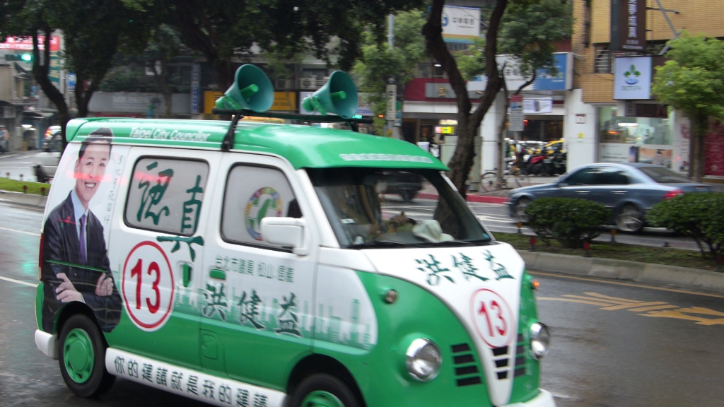 Taiwan Wahl 2014 Lautsprecherwagen