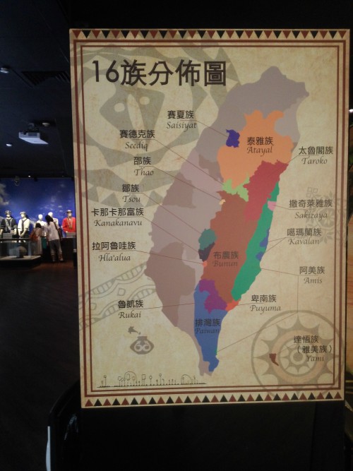 Taiwan's 16 Aboriginal Tribes