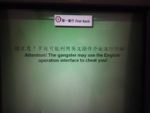 ATM Gangster warning Taiwan