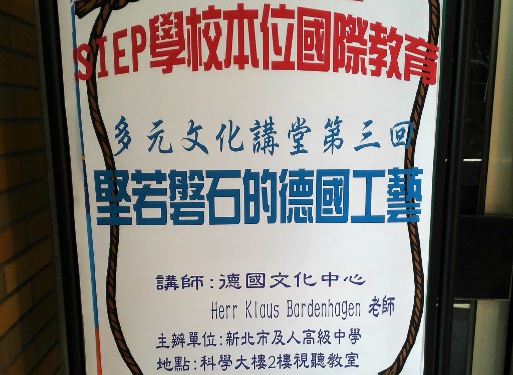 Plakat Vortrag Taiwan