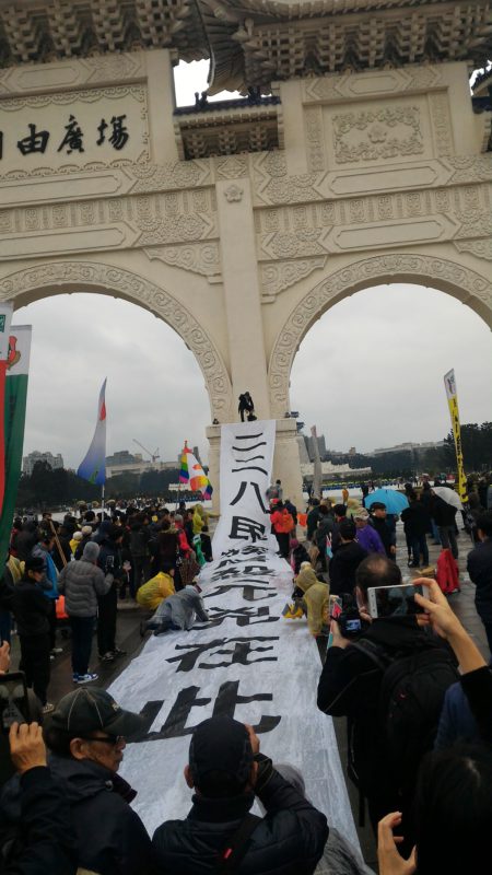 Demonstration gegen Chiang Kai-shek