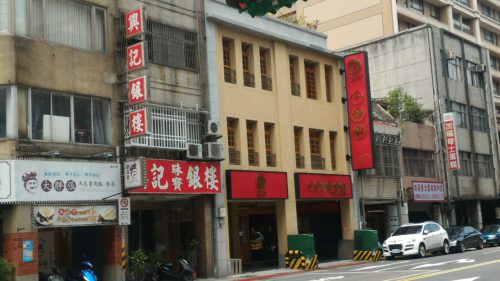 Renovated Old Building in Taipei