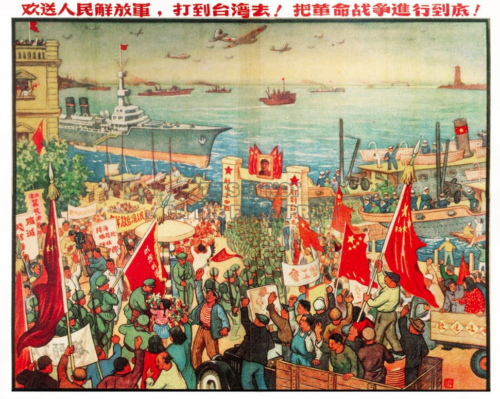 China Propaganda Plakat Taiwan