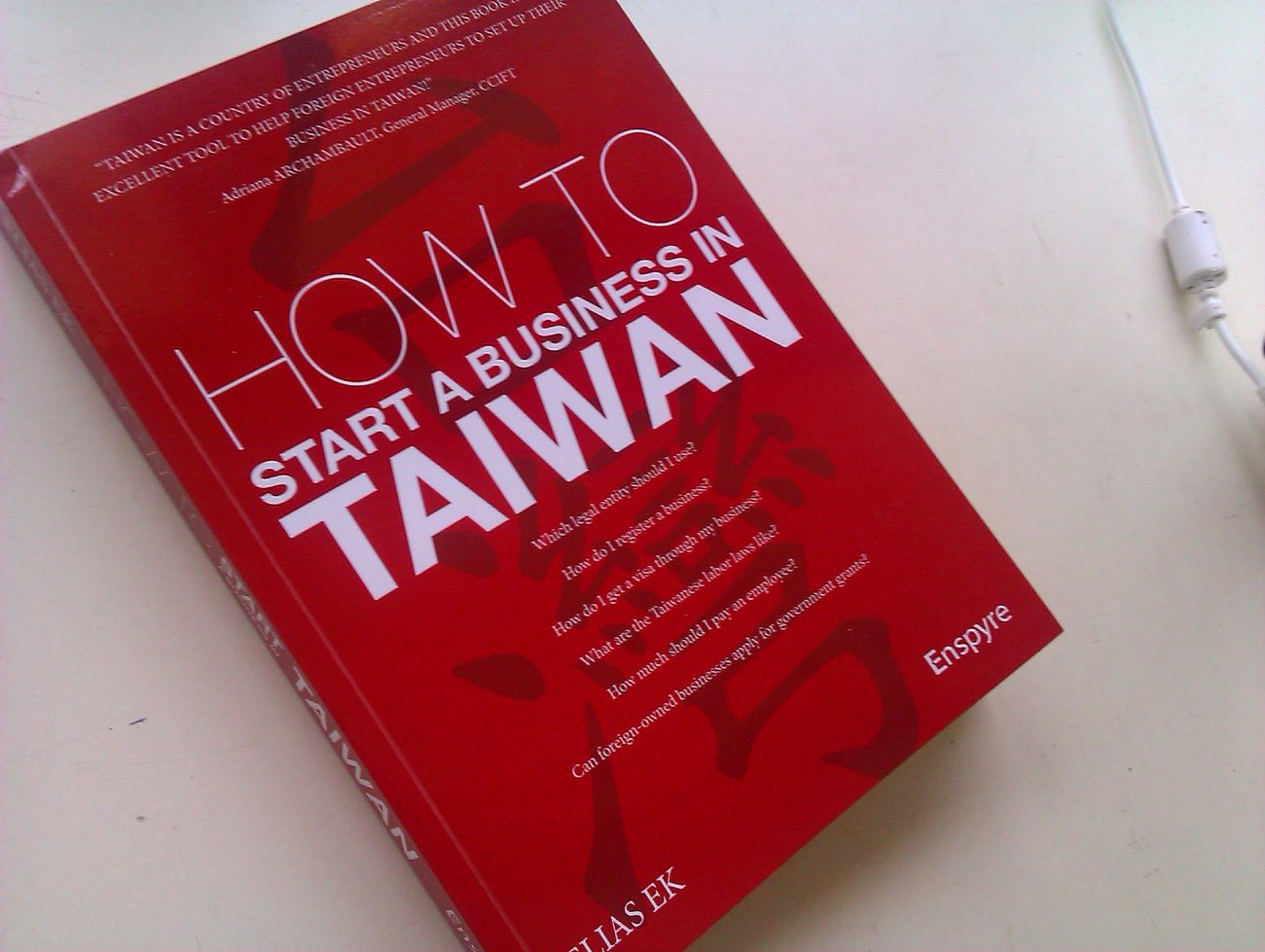 Book How to Start a Business in Taiwan