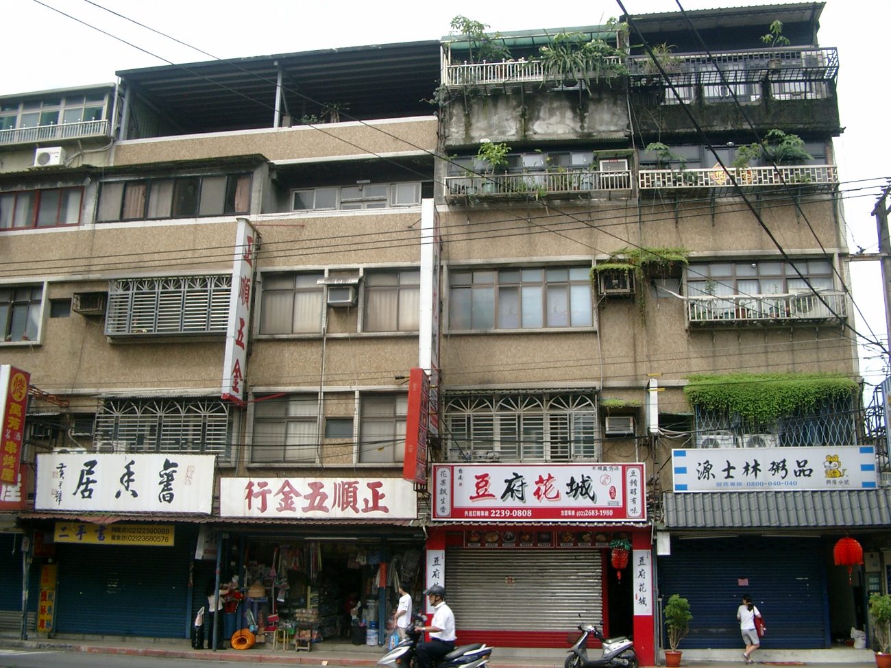 Haus Wohnblock Taiwan
