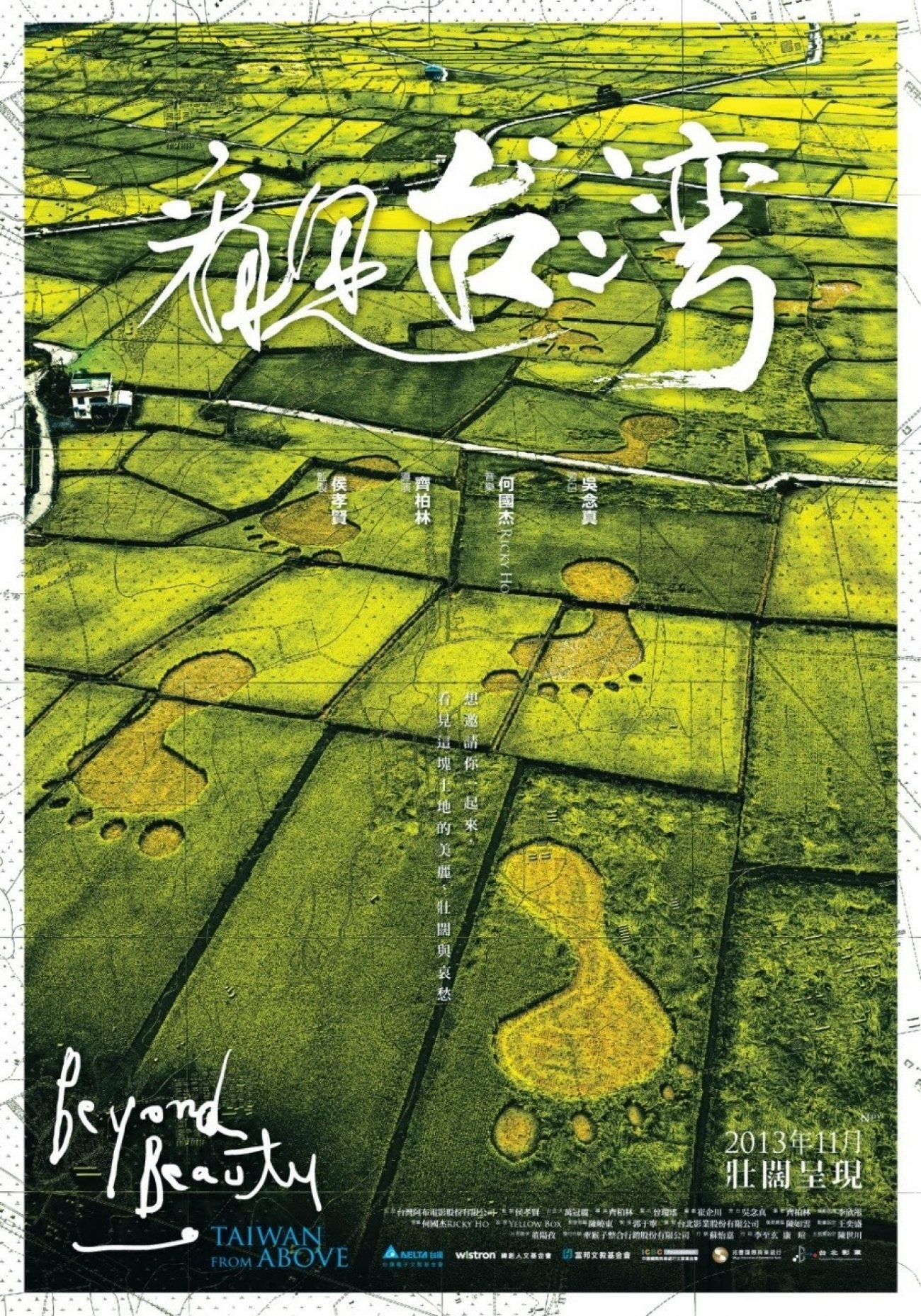 Taiwan von oben Filmplakat
